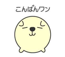 Animaru.1 sticker #8437429