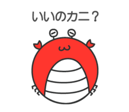 Animaru.1 sticker #8437431