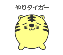 Animaru.1 sticker #8437434