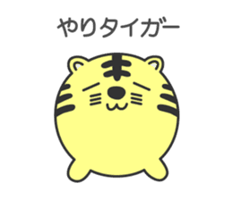 Animaru.1 sticker #8437434