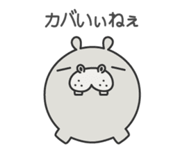 Animaru.1 sticker #8437439