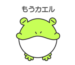Animaru.1 sticker #8437441