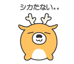 Animaru.1 sticker #8437451