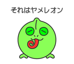 Animaru.1 sticker #8437456