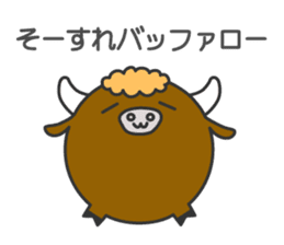 Animaru.1 sticker #8437458