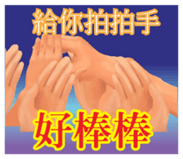 Elder Says.. sticker #8437500