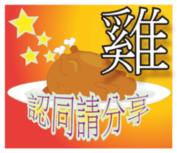 Elder Says.. sticker #8437501