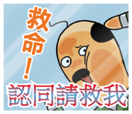 Elder Says.. sticker #8437502