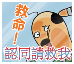 Elder Says.. sticker #8437502