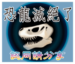 Elder Says.. sticker #8437503