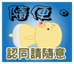 Elder Says.. sticker #8437504