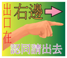 Elder Says.. sticker #8437506