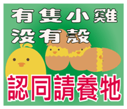 Elder Says.. sticker #8437509