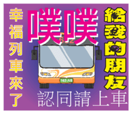 Elder Says.. sticker #8437510