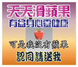 Elder Says.. sticker #8437511