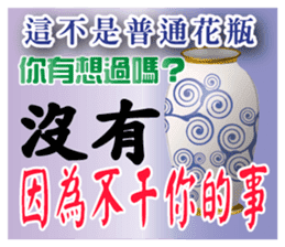 Elder Says.. sticker #8437513