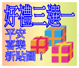 Elder Says.. sticker #8437516