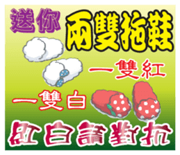 Elder Says.. sticker #8437517