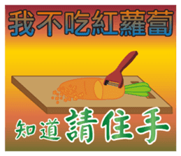 Elder Says.. sticker #8437520