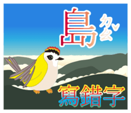 Elder Says.. sticker #8437521