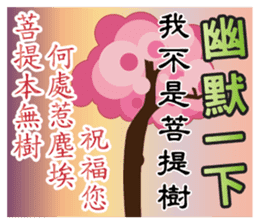 Elder Says.. sticker #8437522