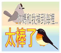 Elder Says.. sticker #8437523