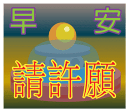 Elder Says.. sticker #8437525