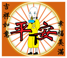 Elder Says.. sticker #8437527