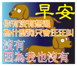 Elder Says.. sticker #8437528