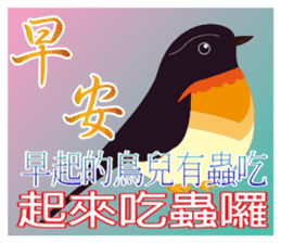 Elder Says.. sticker #8437529