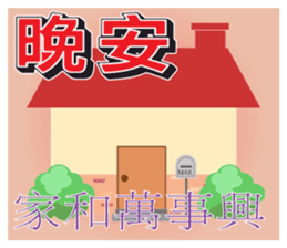 Elder Says.. sticker #8437531