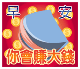 Elder Says.. sticker #8437532