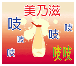 Elder Says.. sticker #8437533