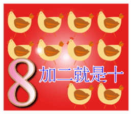 Elder Says.. sticker #8437534