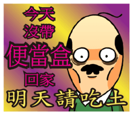 Elder Says.. sticker #8437535