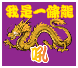 Elder Says.. sticker #8437536