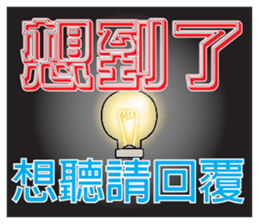 Elder Says.. sticker #8437537