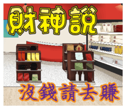 Elder Says.. sticker #8437538