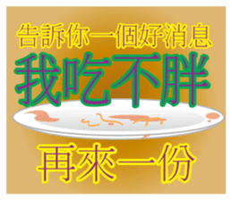 Elder Says.. sticker #8437539