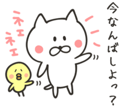KUMAMOTO NUKO sticker #8437620