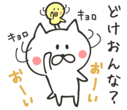 KUMAMOTO NUKO sticker #8437621