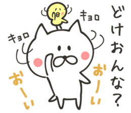 KUMAMOTO NUKO sticker #8437621