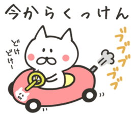 KUMAMOTO NUKO sticker #8437622