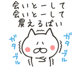 KUMAMOTO NUKO sticker #8437623
