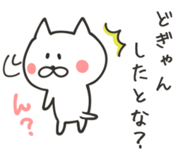 KUMAMOTO NUKO sticker #8437624