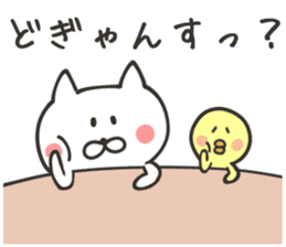KUMAMOTO NUKO sticker #8437625
