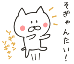 KUMAMOTO NUKO sticker #8437626