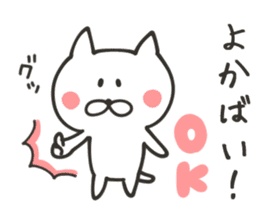 KUMAMOTO NUKO sticker #8437628