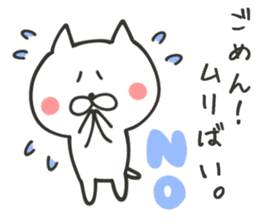 KUMAMOTO NUKO sticker #8437629