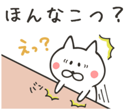 KUMAMOTO NUKO sticker #8437630